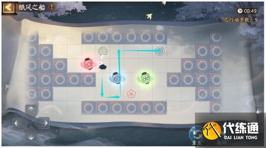 阴阳师逐月寻珍第二天推箱子攻略图四