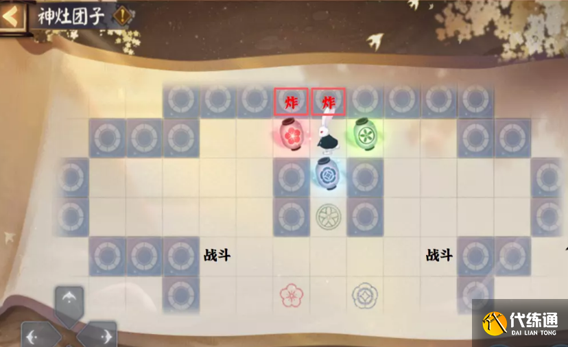 阴阳师神灶团子过关攻略