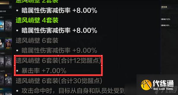 命運(yùn)方舟半魔人艾倫卡牌怎么獲得