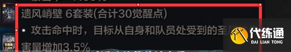 命運(yùn)方舟半魔人艾倫卡牌怎么獲得