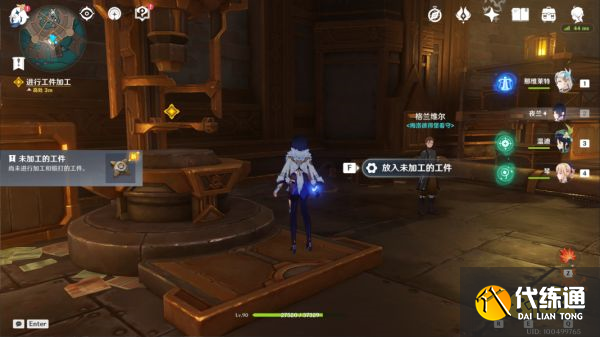 原神向深水中的晨星任務攻略 向深水中的晨星任務怎么做