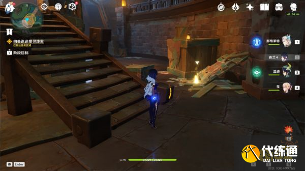 原神向深水中的晨星任務攻略 向深水中的晨星任務怎么做