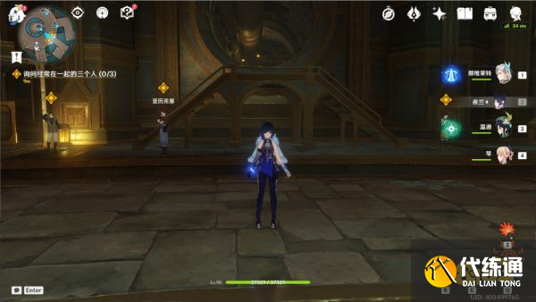 原神向深水中的晨星任務攻略 向深水中的晨星任務怎么做