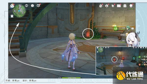 原神往事追跡北任務攻略 往事追跡北任務怎么做