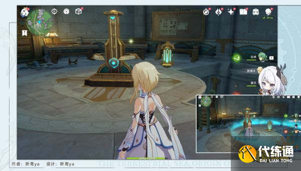 原神往事追跡北任務攻略 往事追跡北任務怎么做