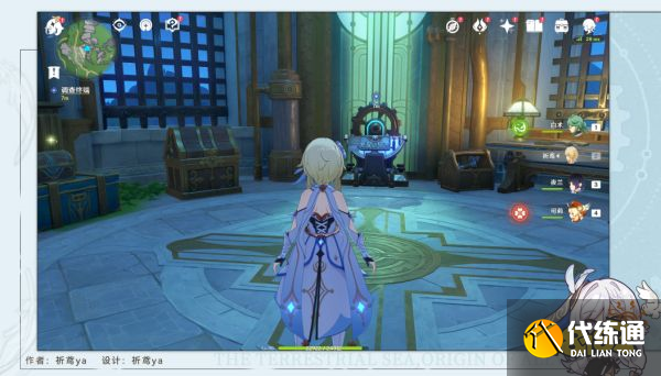 原神往事追跡北任務攻略 往事追跡北任務怎么做