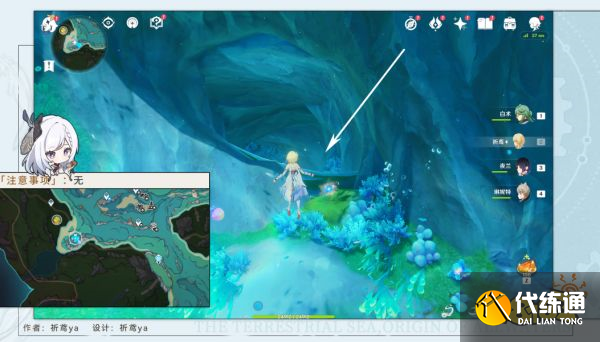 原神鍛造神秘的礦石任務攻略 鍛造神秘的礦石任務怎么做