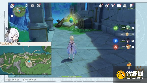 原神鍛造神秘的礦石任務攻略 鍛造神秘的礦石任務怎么做