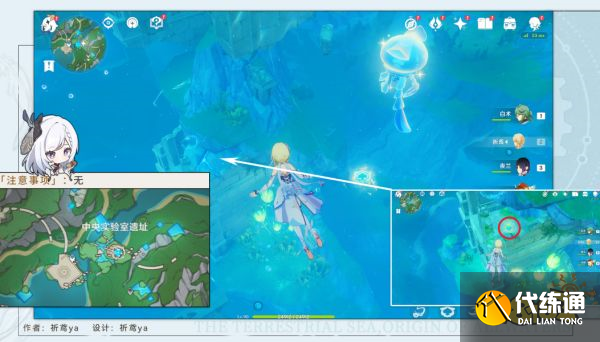 原神鍛造神秘的礦石任務攻略 鍛造神秘的礦石任務怎么做