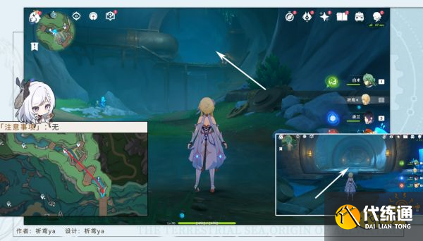 原神鍛造神秘的礦石任務攻略 鍛造神秘的礦石任務怎么做