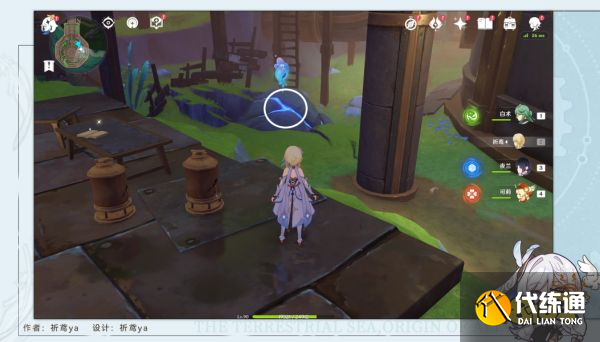 原神鍛造神秘的礦石任務攻略 鍛造神秘的礦石任務怎么做