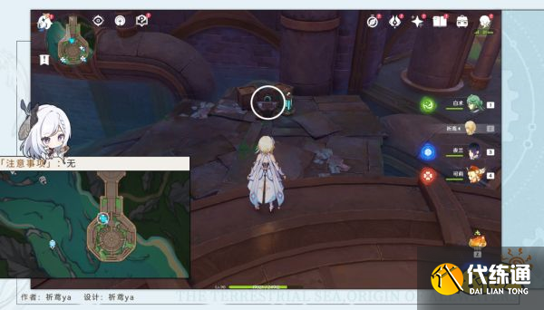 原神鍛造神秘的礦石任務攻略 鍛造神秘的礦石任務怎么做