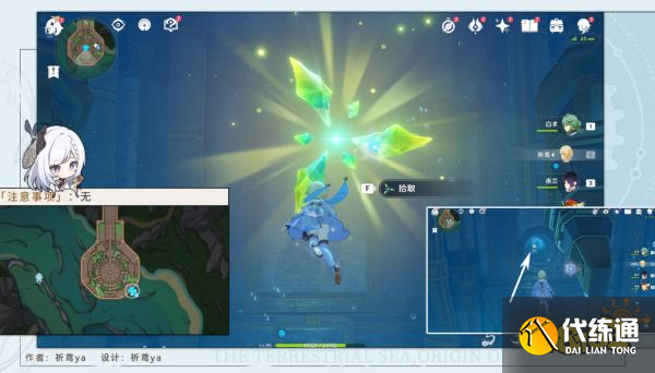 原神鍛造神秘的礦石任務攻略 鍛造神秘的礦石任務怎么做