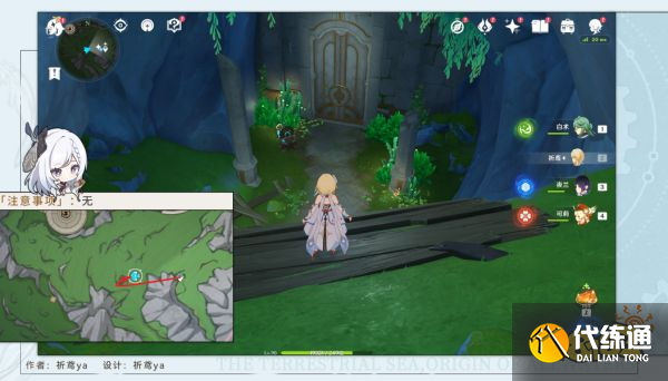 原神鍛造神秘的礦石任務攻略 鍛造神秘的礦石任務怎么做