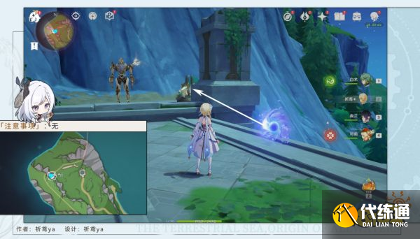 原神最兇發條機關的八魔將成就攻略 最兇發條機關的八魔將成就怎么獲得