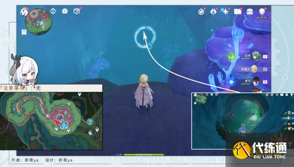 原神最兇發條機關的八魔將成就攻略 最兇發條機關的八魔將成就怎么獲得