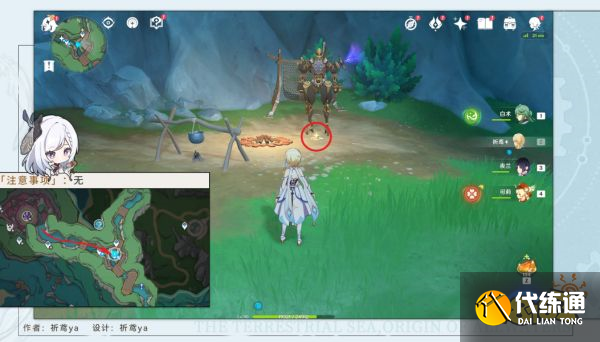 原神最兇發條機關的八魔將成就攻略 最兇發條機關的八魔將成就怎么獲得