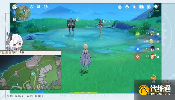 原神最兇發條機關的八魔將成就攻略 最兇發條機關的八魔將成就怎么獲得