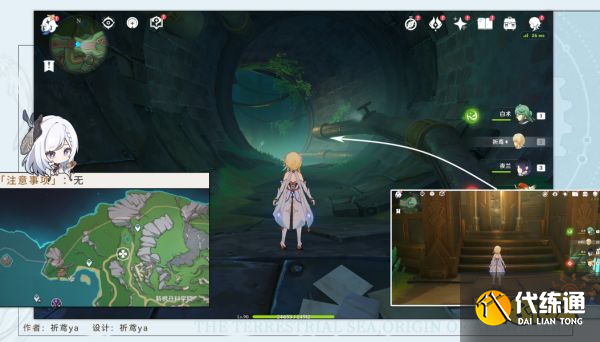 原神最兇發條機關的八魔將成就攻略 最兇發條機關的八魔將成就怎么獲得