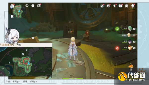 原神最兇發條機關的八魔將成就攻略 最兇發條機關的八魔將成就怎么獲得