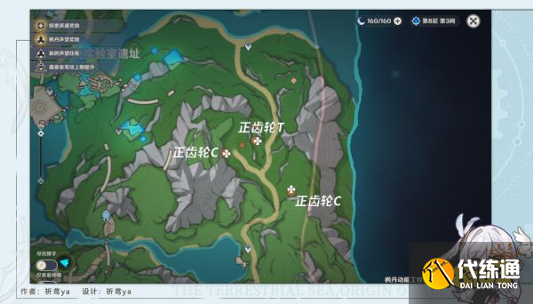 原神未記錄的功能成就獲得攻略 未記錄的功能成就怎么獲得