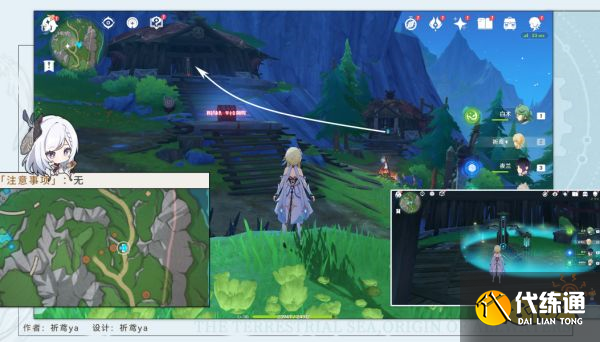 原神未記錄的功能成就獲得攻略 未記錄的功能成就怎么獲得