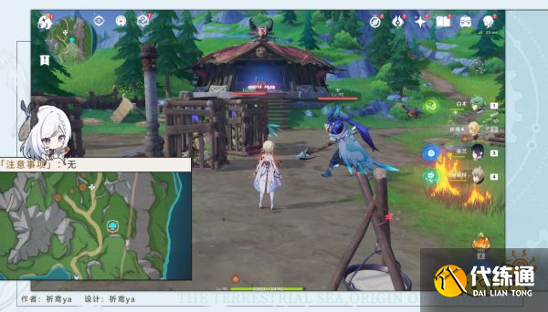 原神未記錄的功能成就獲得攻略 未記錄的功能成就怎么獲得