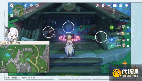 原神未記錄的功能成就獲得攻略 未記錄的功能成就怎么獲得