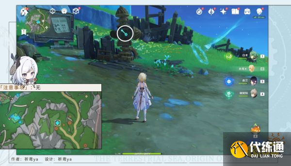 原神未記錄的功能成就獲得攻略 未記錄的功能成就怎么獲得