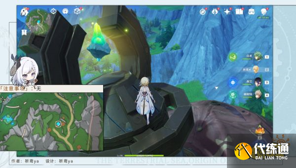 原神未記錄的功能成就獲得攻略 未記錄的功能成就怎么獲得