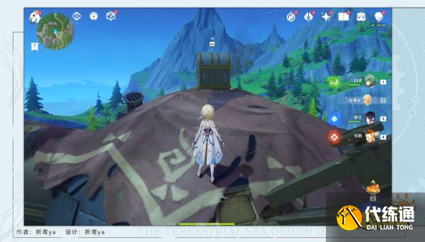 原神未記錄的功能成就獲得攻略 未記錄的功能成就怎么獲得