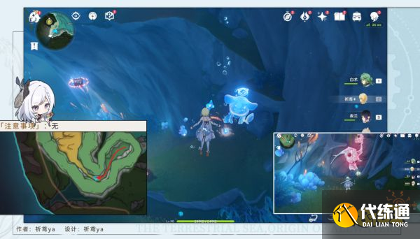 原神打破時間墻成就獲得攻略 打破時間墻成就怎么獲得