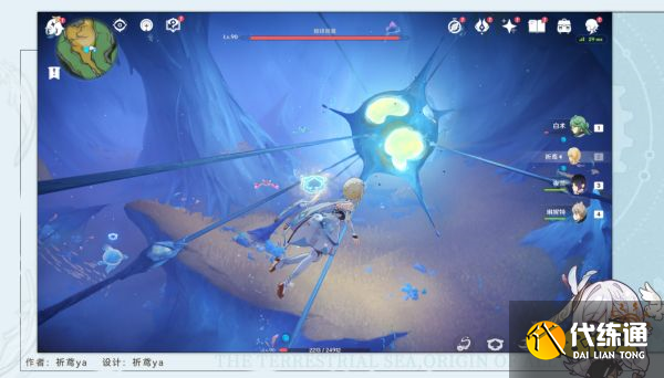 原神打破時間墻成就獲得攻略 打破時間墻成就怎么獲得