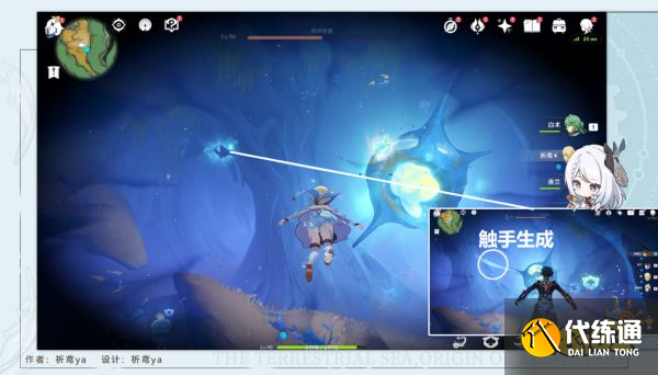 原神打破時間墻成就獲得攻略 打破時間墻成就怎么獲得