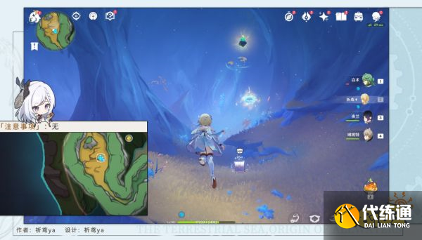 原神打破時間墻成就獲得攻略 打破時間墻成就怎么獲得