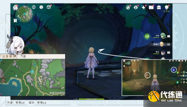 原神通往奇點(diǎn)之路任務(wù)攻略 通往奇點(diǎn)之路任務(wù)怎么做