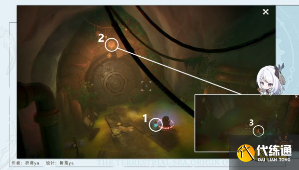 原神通往奇點(diǎn)之路任務(wù)攻略 通往奇點(diǎn)之路任務(wù)怎么做