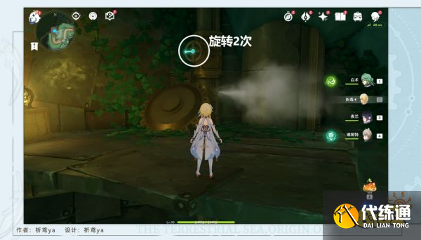 原神通往奇點(diǎn)之路任務(wù)攻略 通往奇點(diǎn)之路任務(wù)怎么做