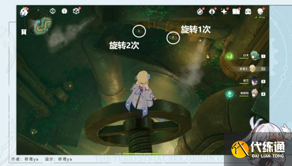 原神通往奇點(diǎn)之路任務(wù)攻略 通往奇點(diǎn)之路任務(wù)怎么做