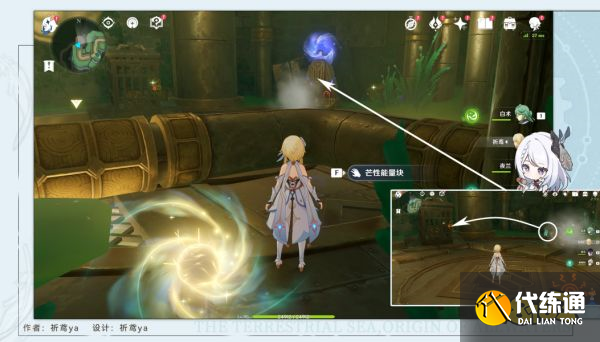 原神通往奇點(diǎn)之路任務(wù)攻略 通往奇點(diǎn)之路任務(wù)怎么做