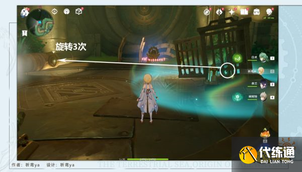 原神通往奇點(diǎn)之路任務(wù)攻略 通往奇點(diǎn)之路任務(wù)怎么做