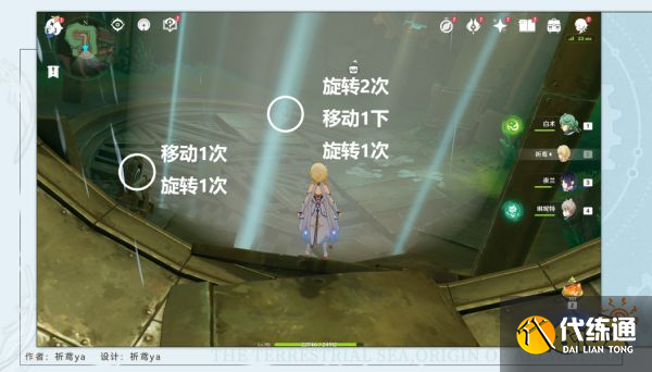 原神通往奇點(diǎn)之路任務(wù)攻略 通往奇點(diǎn)之路任務(wù)怎么做