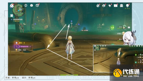 原神通往奇點(diǎn)之路任務(wù)攻略 通往奇點(diǎn)之路任務(wù)怎么做