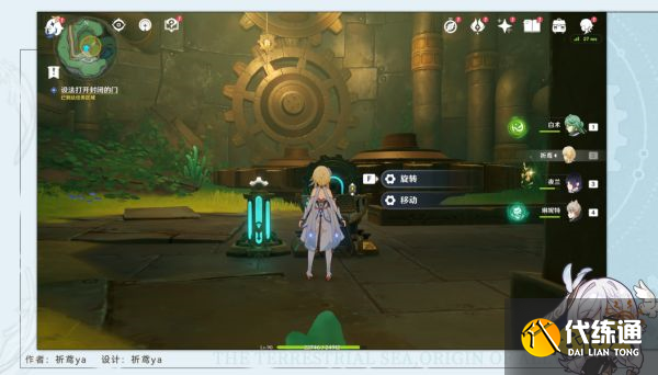 原神通往奇點(diǎn)之路任務(wù)攻略 通往奇點(diǎn)之路任務(wù)怎么做