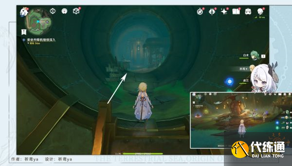 原神通往奇點(diǎn)之路任務(wù)攻略 通往奇點(diǎn)之路任務(wù)怎么做