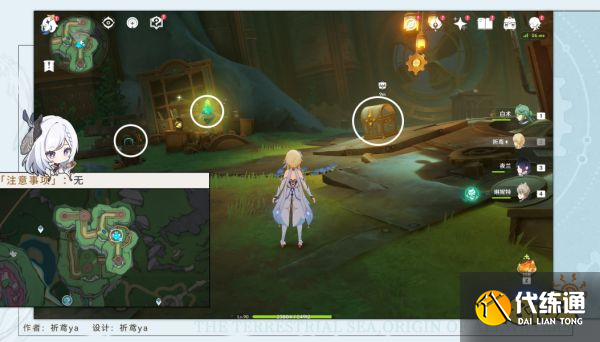 原神通往奇點(diǎn)之路任務(wù)攻略 通往奇點(diǎn)之路任務(wù)怎么做