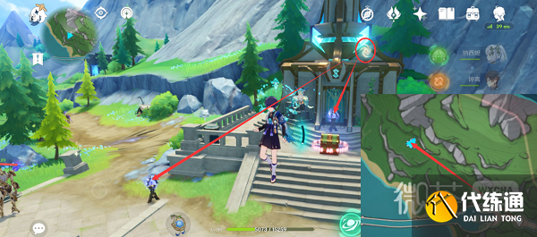 《原神》中繼站寶箱八獲得方法攻略