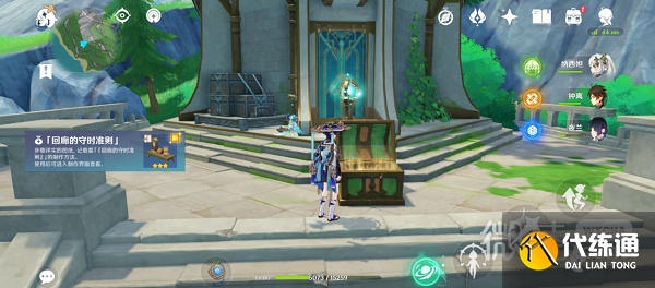 《原神》中繼站寶箱八獲得方法攻略