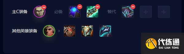 《云顶之弈》s9.5高祖安德玛阵容玩法攻略分享