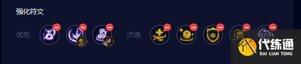 《云顶之弈》s9.5高祖安德玛阵容玩法攻略分享